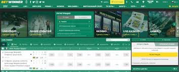 How to Make Deposits at BetWinner A Comprehensive Guide