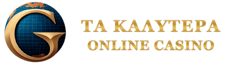 Καζίνο Online Με 10 Ευρώ Παίξε και Κέρδισε Σήμερα! Καζίνο Online Με 10 Ευρώ Παίξε και Κέρδισε Σήμερα!