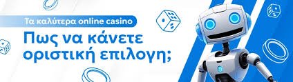 Τα Καλύτερα Ξένα Καζίνο Online το 2023 Τα Καλύτερα Ξένα Καζίνο Online το 2023